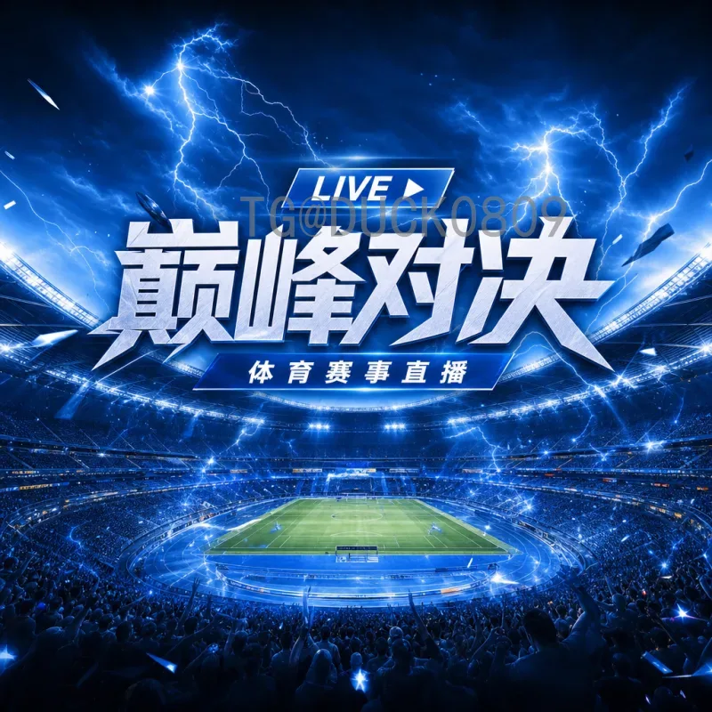 2026世界杯热门球队预测：谁将成为北美赛场上的王者？