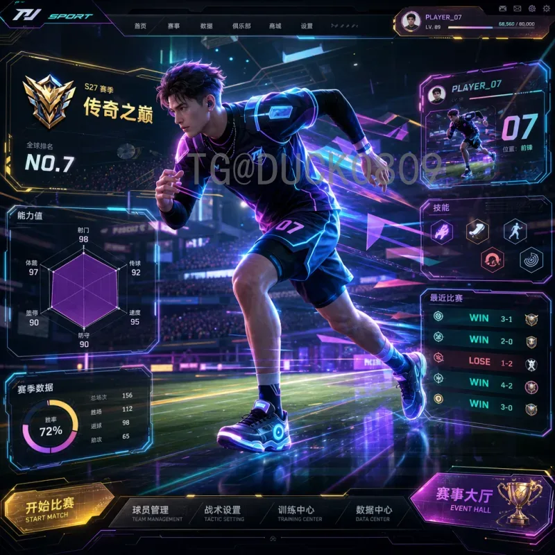 世界杯淘汰赛快速专题：从小组突围到夺冠之路的关键要素与经典回顾