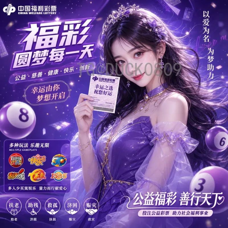 2026世界杯揭幕战时间查询指南：官方渠道与预测分析