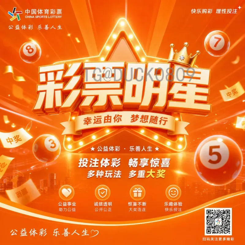 完整2026年美加墨世界杯小组赛赛程一览：赛制变革与观赛指南