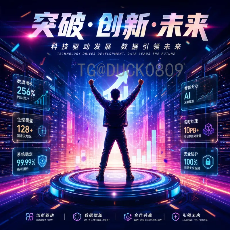 德国2026美加墨世界杯射手榜深度预测：谁将扛起日耳曼战车进球大旗？