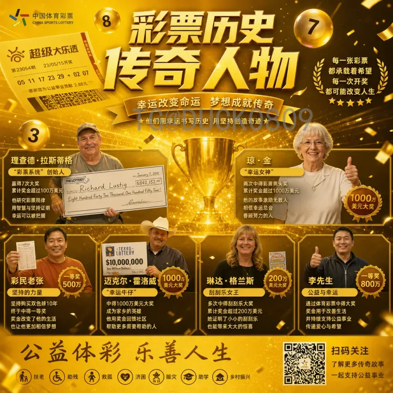 2026世界杯候选主办城市盘点：从激烈角逐到最终确定的历程