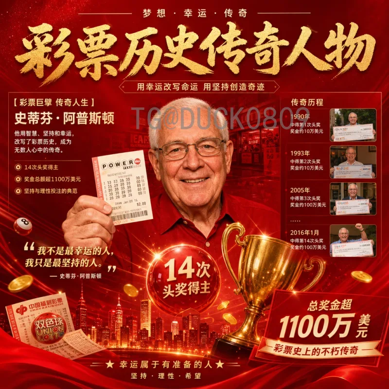 巴西2026世界杯推荐：桑巴军团再度冲击六星荣耀
