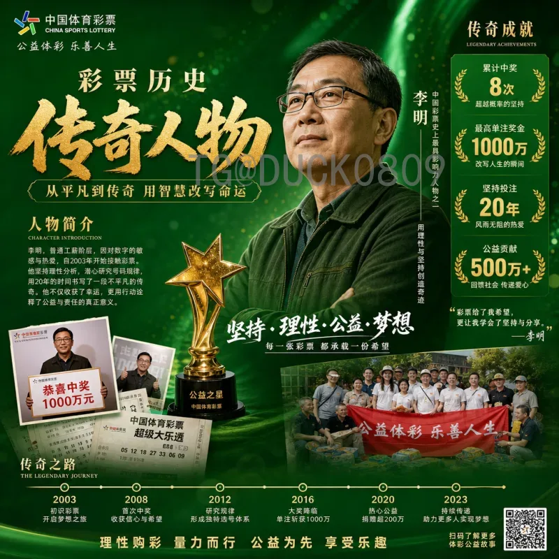 2026世界杯氛围前瞻：美加墨联合主办将如何重塑足球狂欢体验